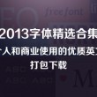 2024澳门今晚开奖结果出来68期是什么意思