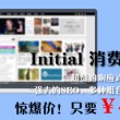 快手极速版 免费下载