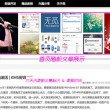 澳门6合开彩开奖直播结果查询官网下载最新版